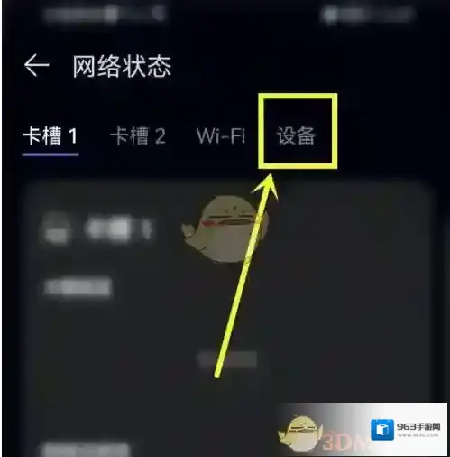 花瓣测速点击