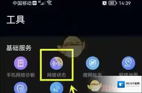 花瓣测速选项
