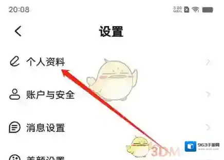 龙猫直播点击