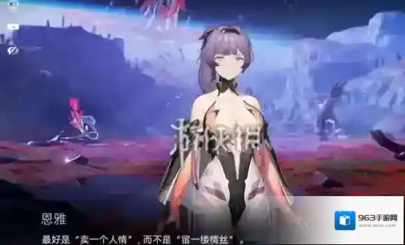 尘白禁区恩雅
