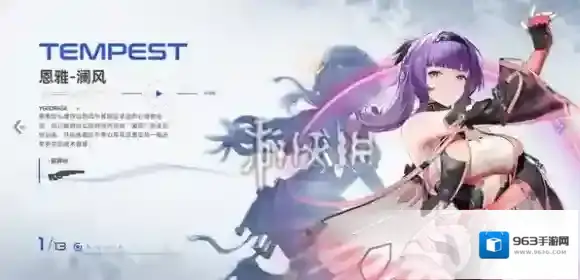尘白禁区尘白