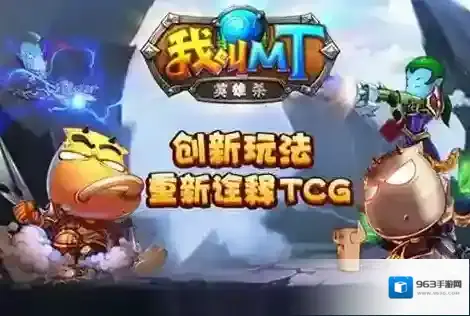 我叫MT英雄杀金币如何获取 金币获取途径一览