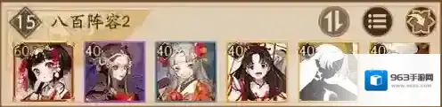 阴阳师VIVO版本可以用