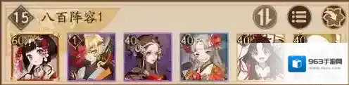 阴阳师VIVO版本清姬
