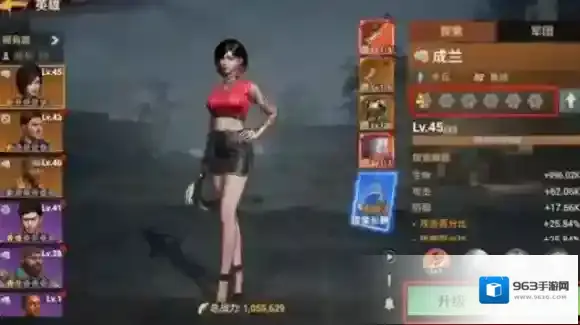 曙光防线建筑