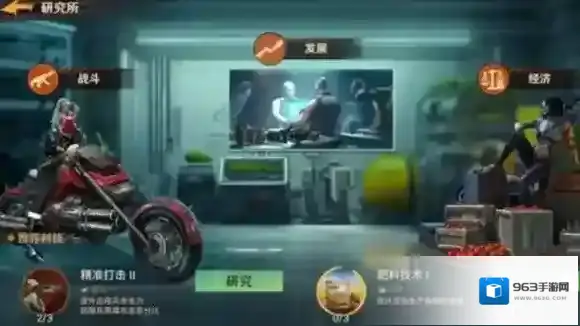 曙光防线三大
