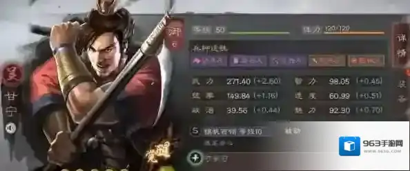 三国志战略版兵刃