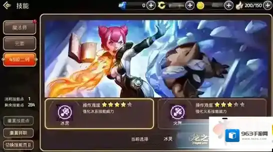 龙之谷冰灵怎么加点好？冰灵加点玩法攻略_冰灵PVE加点