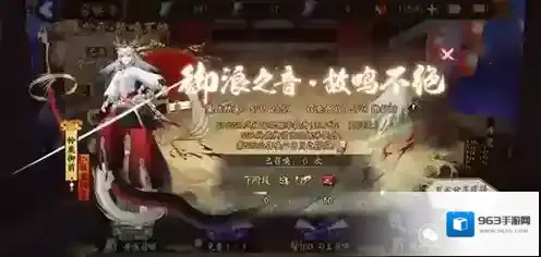 阴阳师铃鹿御前百分百获取方法介绍 专属召唤活动详解