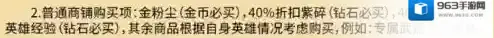 剑与远征中文版商品推荐