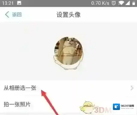 支付宝在在