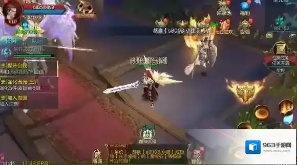 神话永恒主线