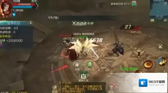 神话永恒经验