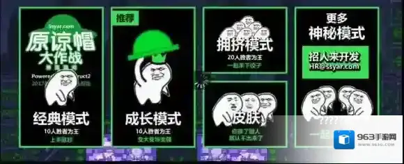 原谅帽大作战怎么玩 游戏玩法详细介绍