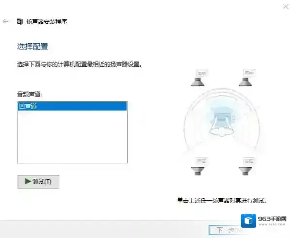 原神设备
