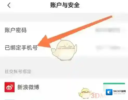 有书按钮