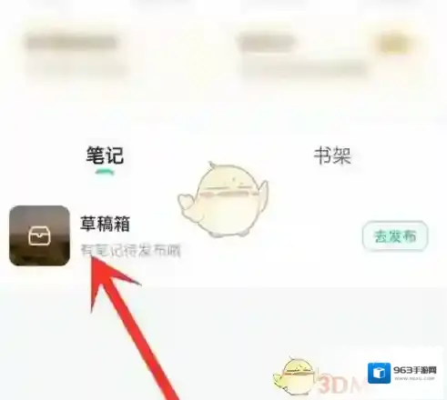 有书点击