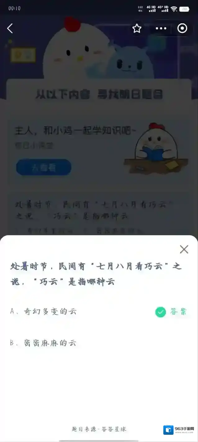支付宝多变
