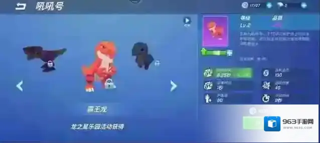 逃跑吧少年攻击