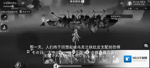 哈利波特：魔法觉醒赫敏
