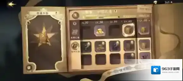 哈利波特魔法觉醒乌克兰铁肚皮怎么打 打法心得分享