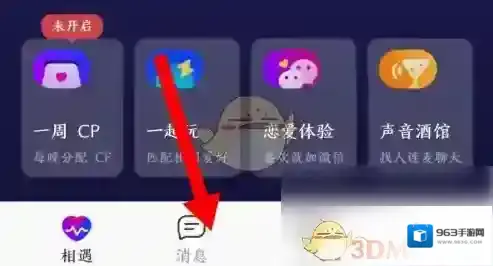 一周CP用户