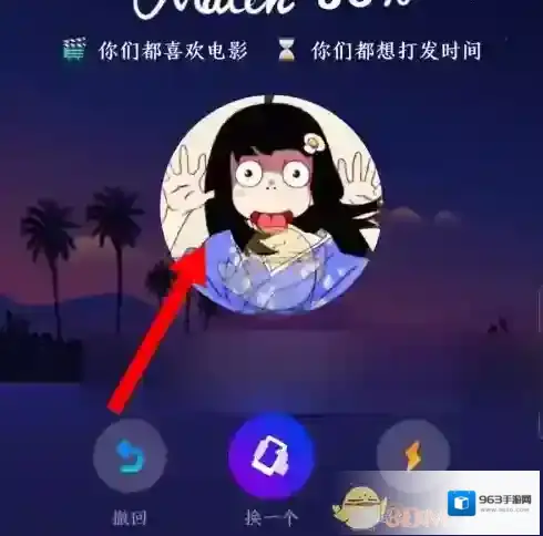 一周CP点击打开