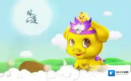问道触发