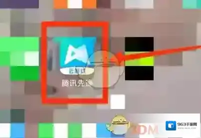 腾讯先锋内核