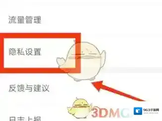 腾讯先锋先锋
