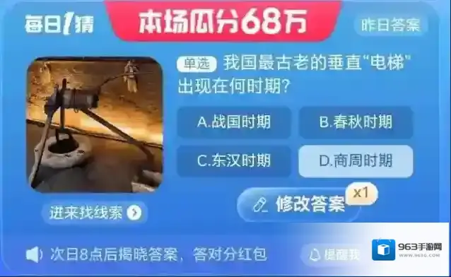 淘宝网卷筒