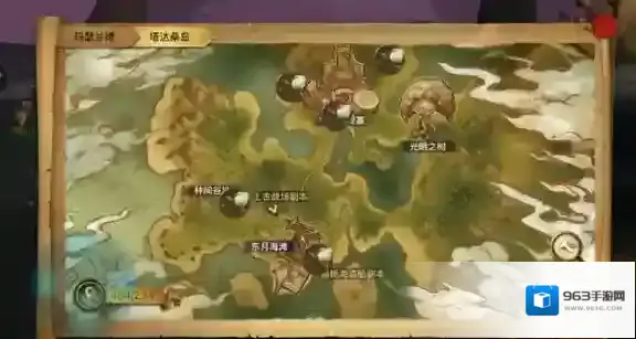 光明大陆植物