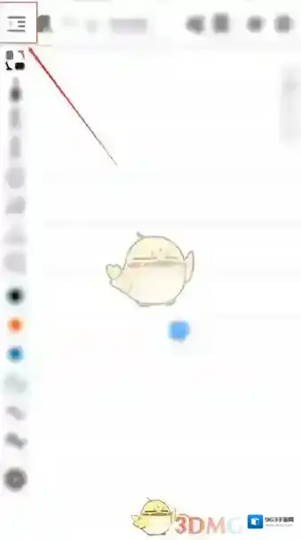 享做笔记点击