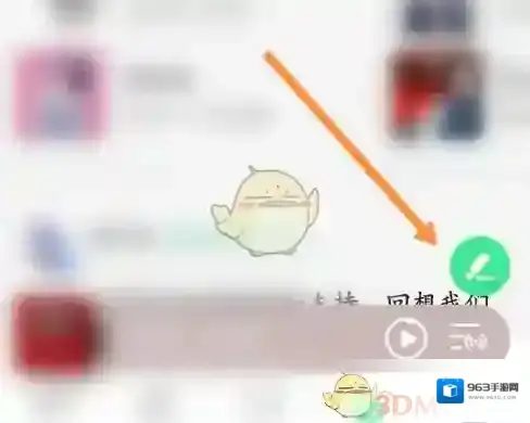 QQ音乐选项