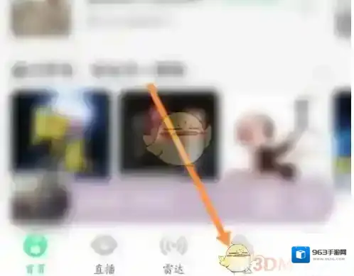 QQ音乐信息