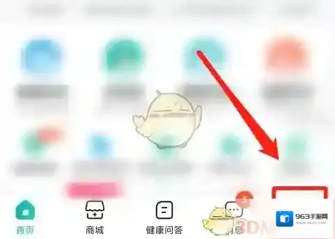 京东健康点击