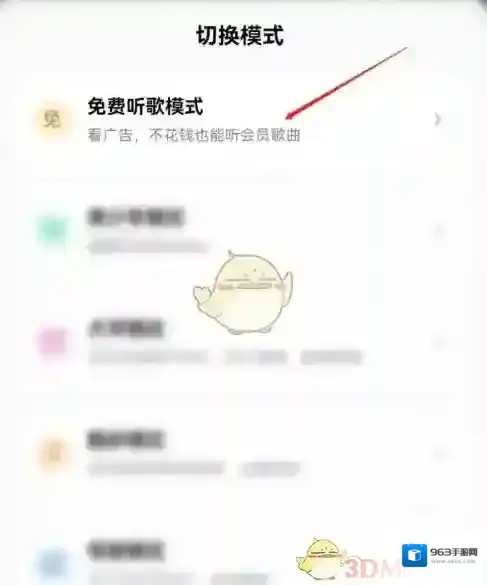 酷狗音乐歌曲
