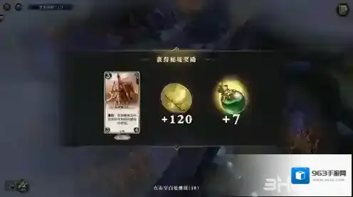 秘境对决残局维罗妖的逆袭怎么过 维罗妖的逆袭通关攻略