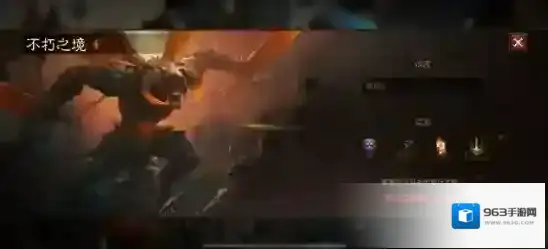 暗黑破坏神不朽不朽之境玩法攻略