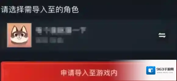 网易大神老版