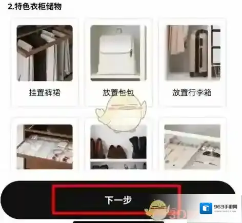 宜家设计