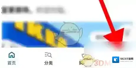 宜家点击
