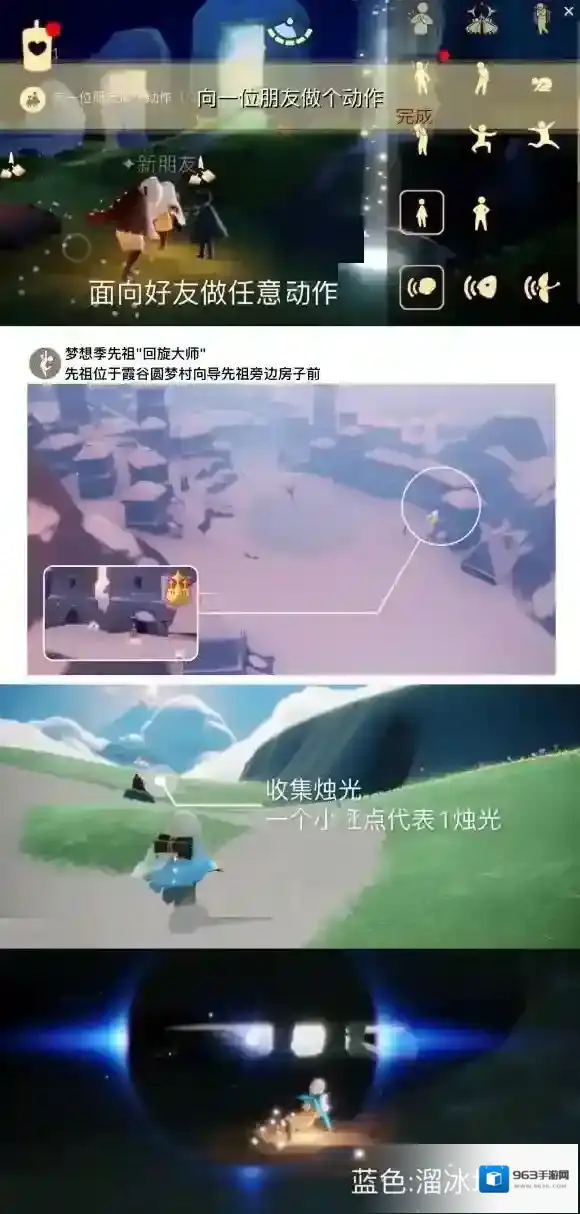 光遇1月5日每日任务怎么完成?光遇1月5日每日任务完成攻略