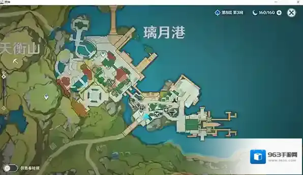原神暗铁