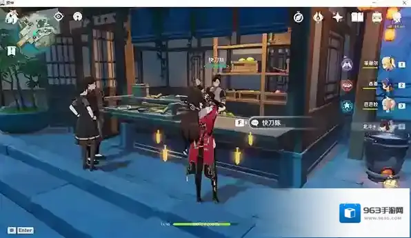原神三星