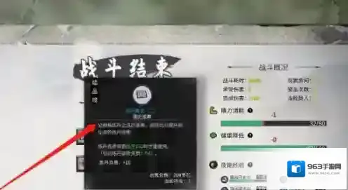 鬼谷八荒资质