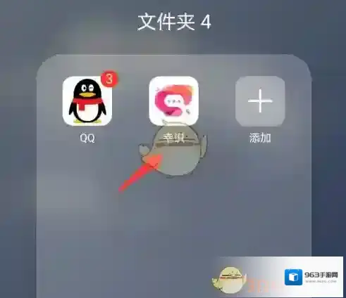 幸识夜间模式