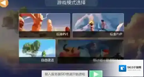 创造与魔法怎么升级快 快速升级方法详解