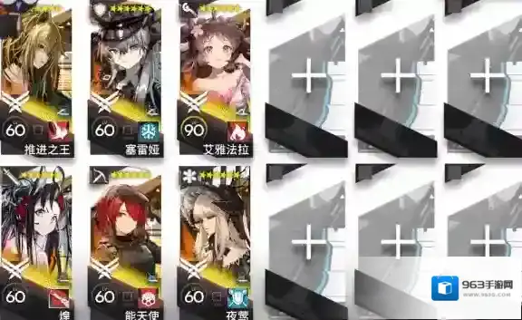 明日方舟风雪过境BI-EX-4突袭挂机打法攻略