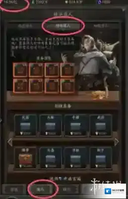 无尽寒冬橙色